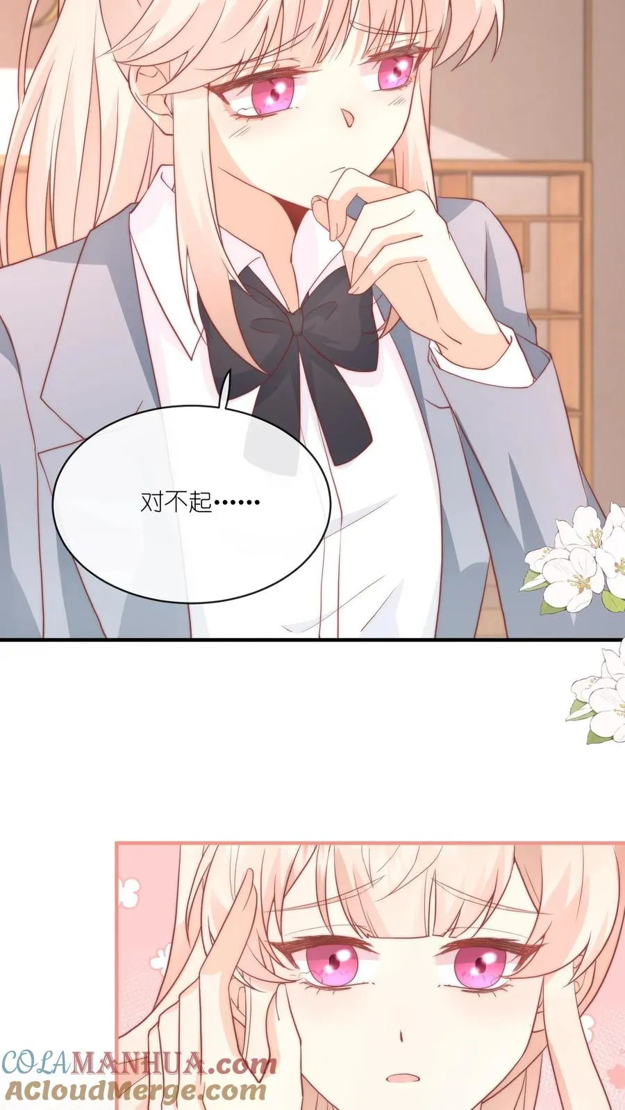 第23话 ……我能先上个保险吗？ 第19页