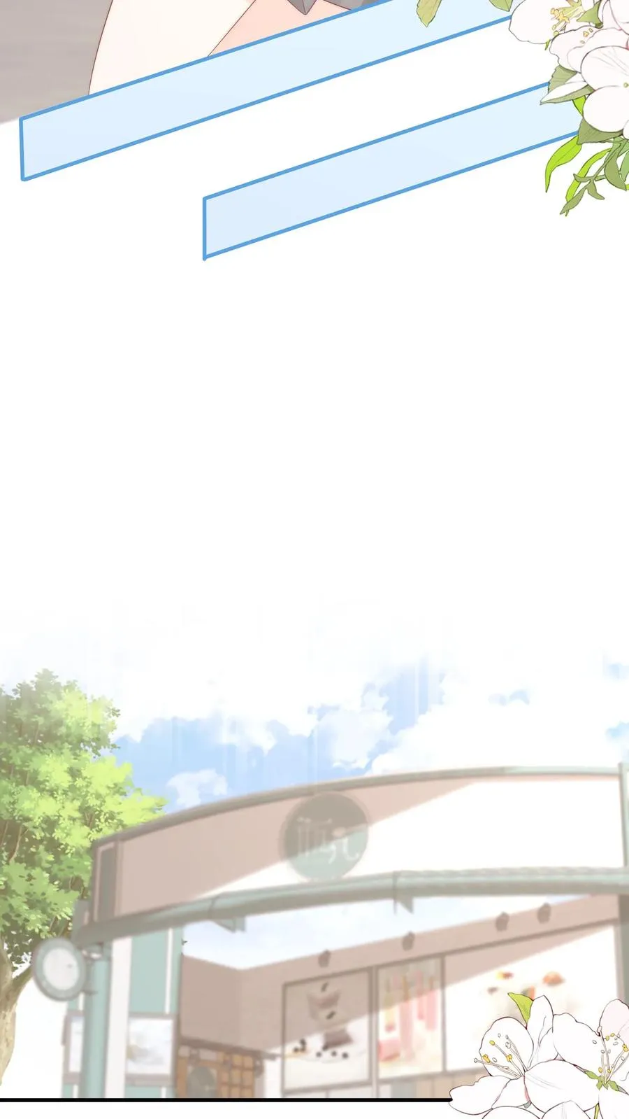 第25话 努力拉近“朋友”距离 第32页