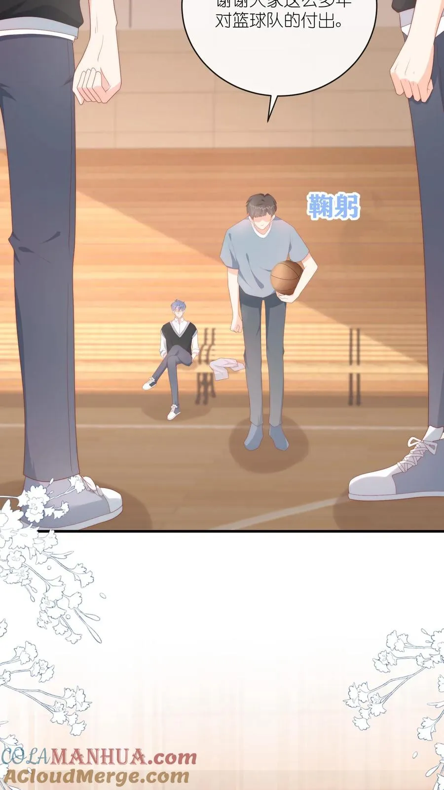 第27话 人在家中坐，黑锅天上来 第31页