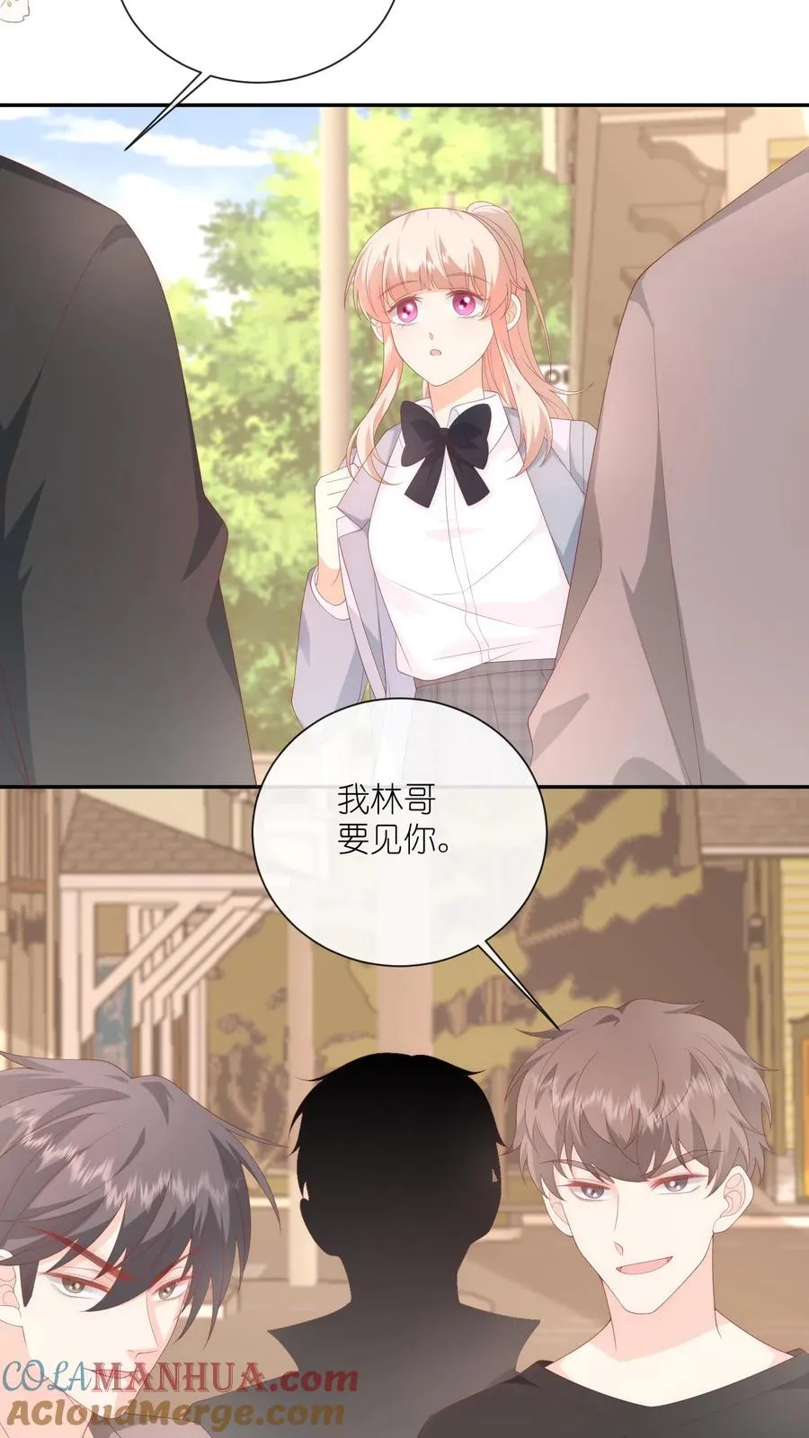 第29话 我们以前是不是接触过？ 第25页