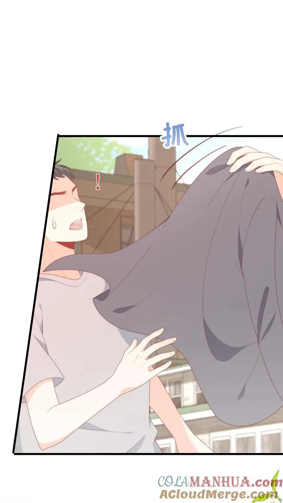 第31话 我会为你撑腰 第7页