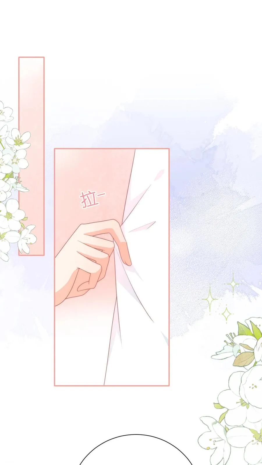第33话 我家没工厂 第2页
