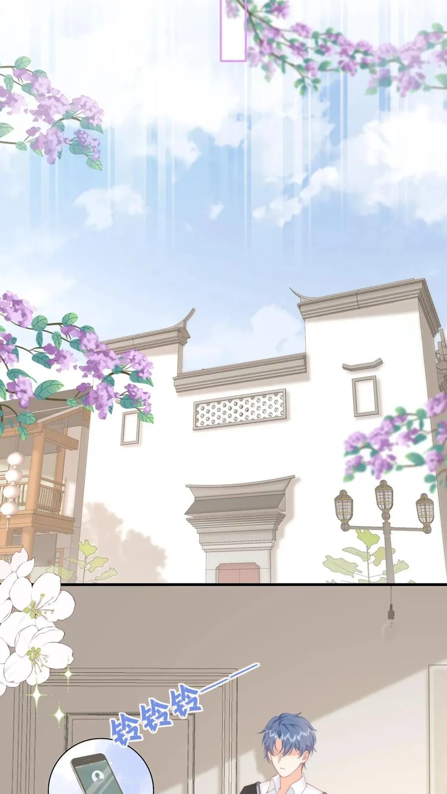 第33话 我家没工厂 第16页
