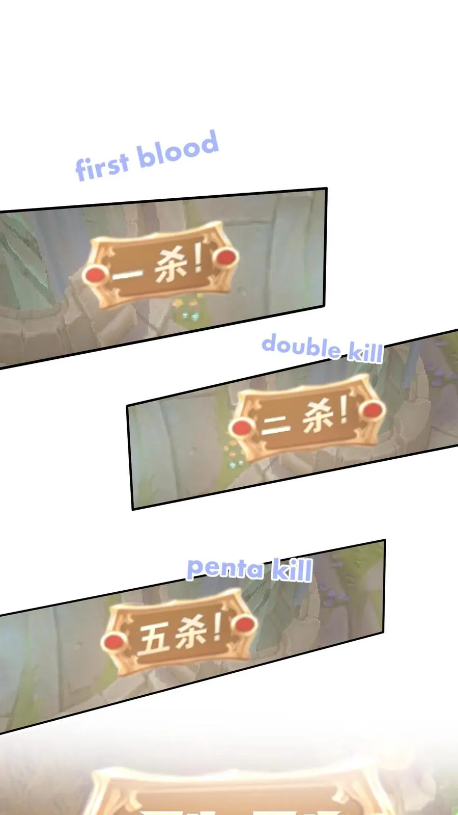 第34话 猛男，就要去奶茶店兼职！ 第20页