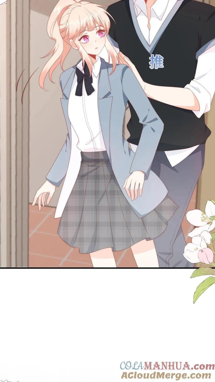第36话 江野退学！ 第7页