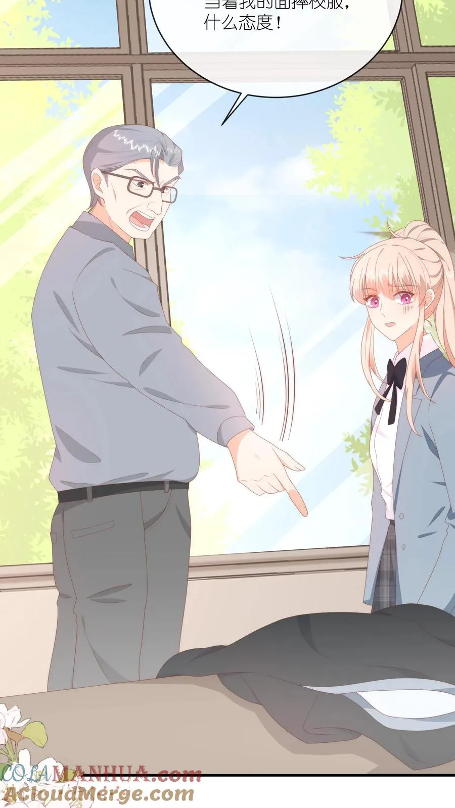 第37话 你见江野听过谁的话？ 第5页