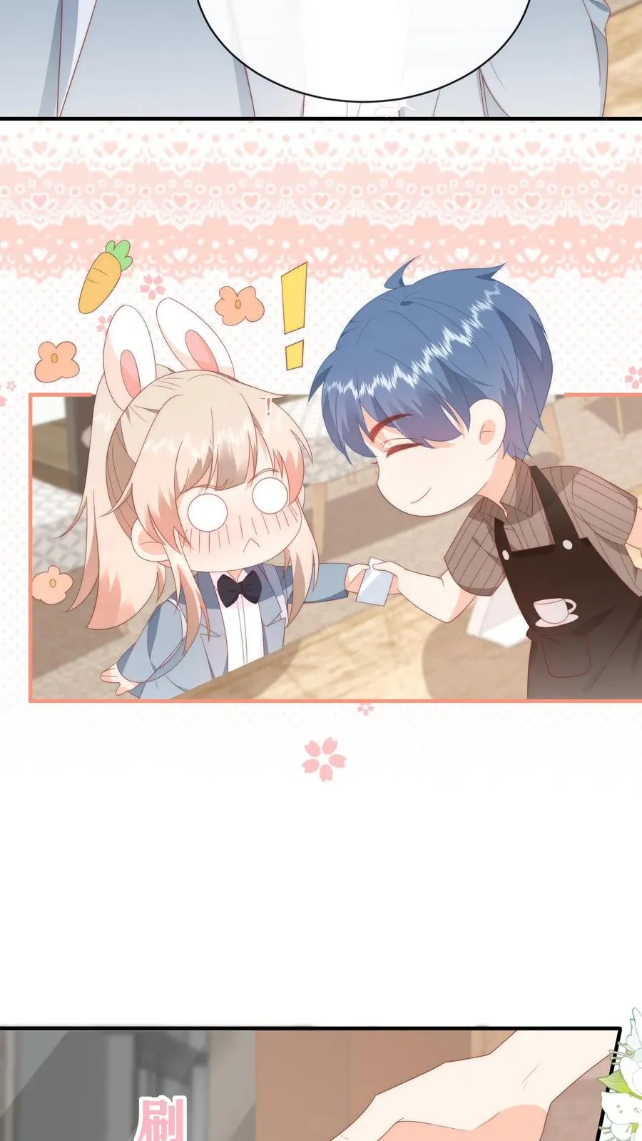 第39话 哥哥~给个电话号码吧？ 第14页