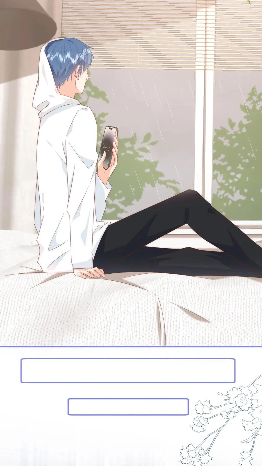 第41话 腹肌好看吗？嗯？ 第8页