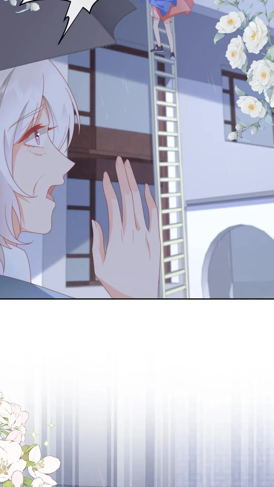 第41话 腹肌好看吗？嗯？ 第12页