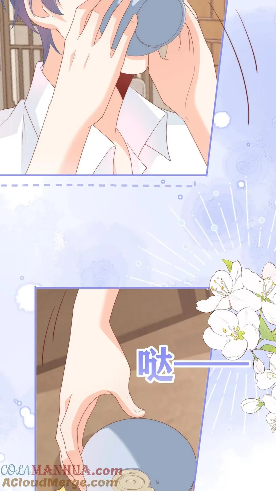 第42话 要不要摸摸？ 第23页