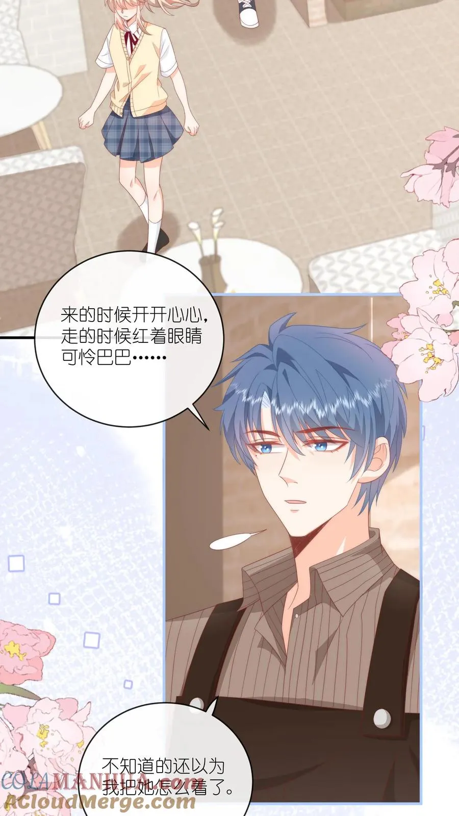 第44话 勇敢江哥，不怕困难 第7页