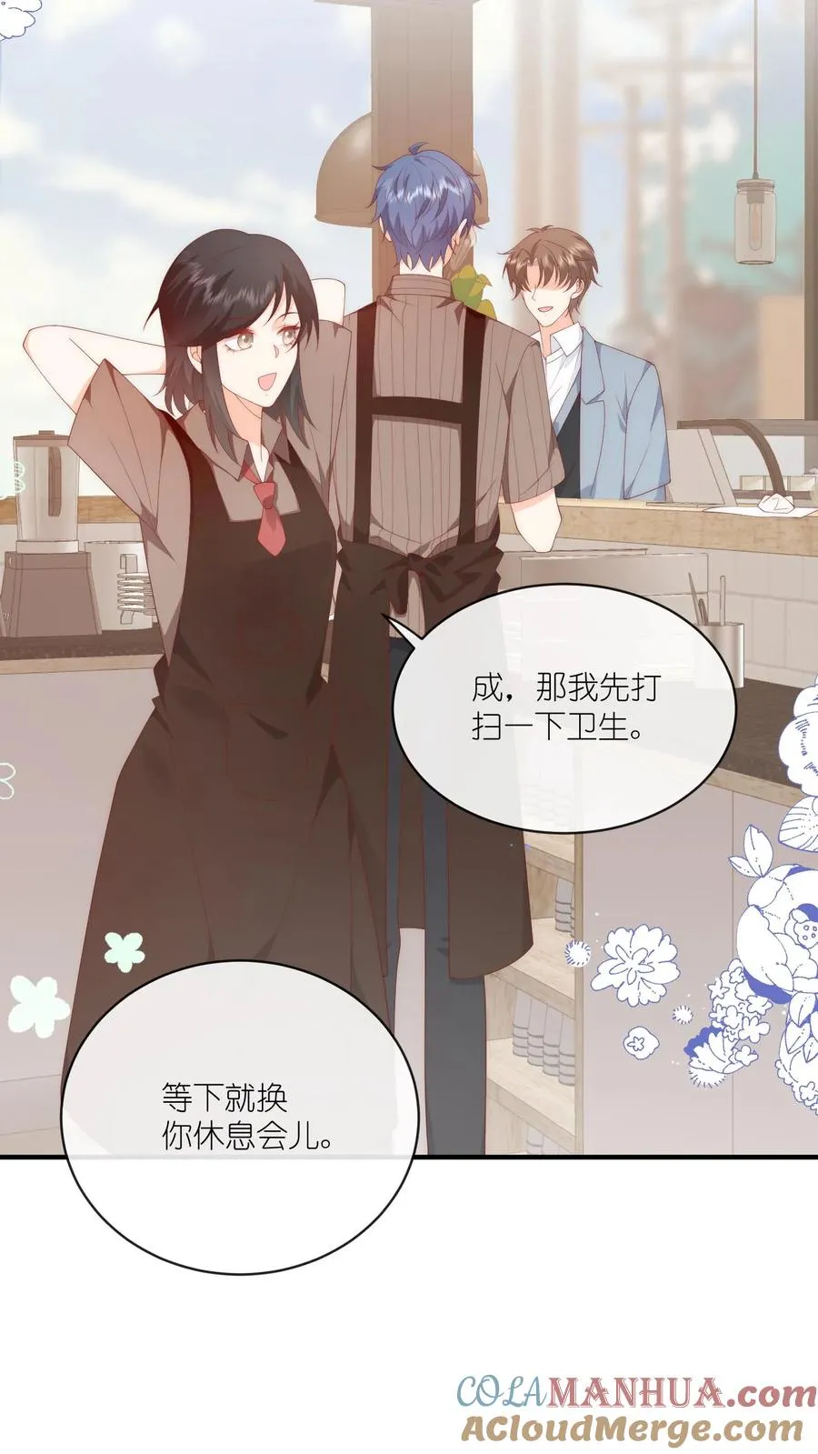 第44话 勇敢江哥，不怕困难 第25页