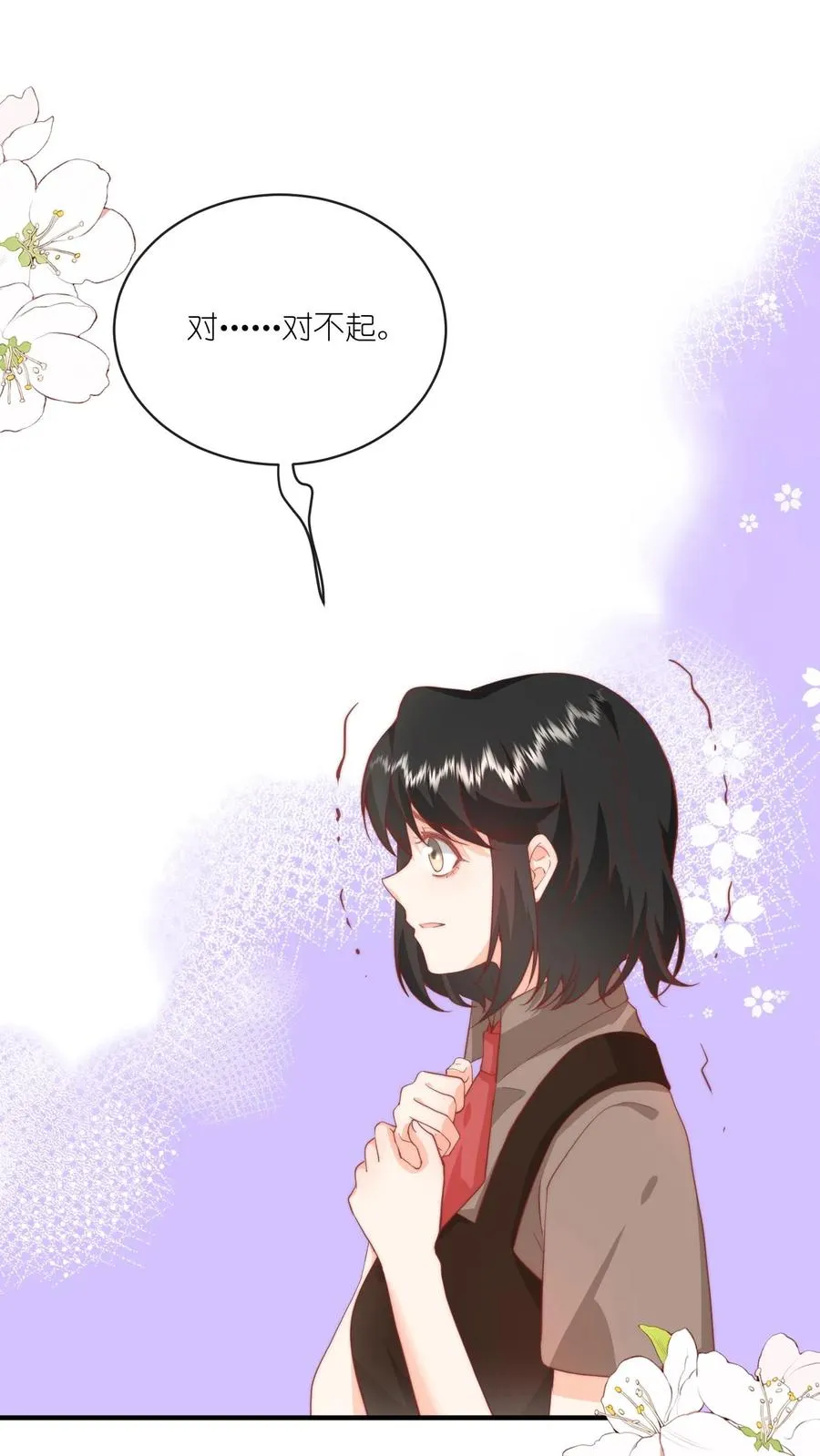 第46话 江野，我再也不理你了！ 第2页