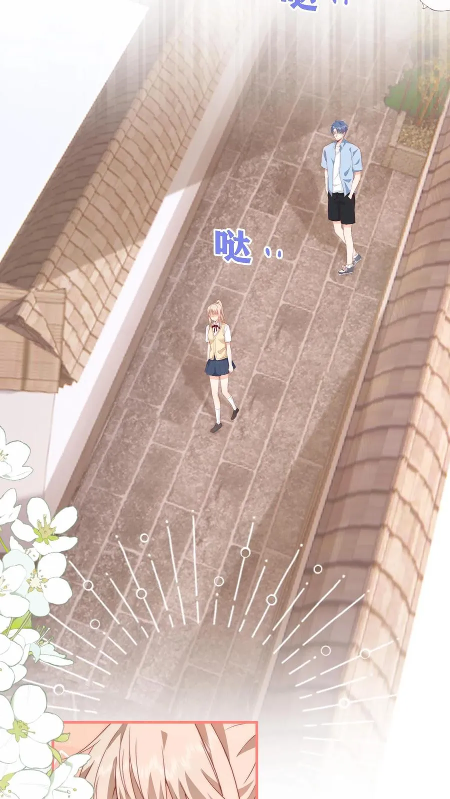 第46话 江野，我再也不理你了！ 第8页