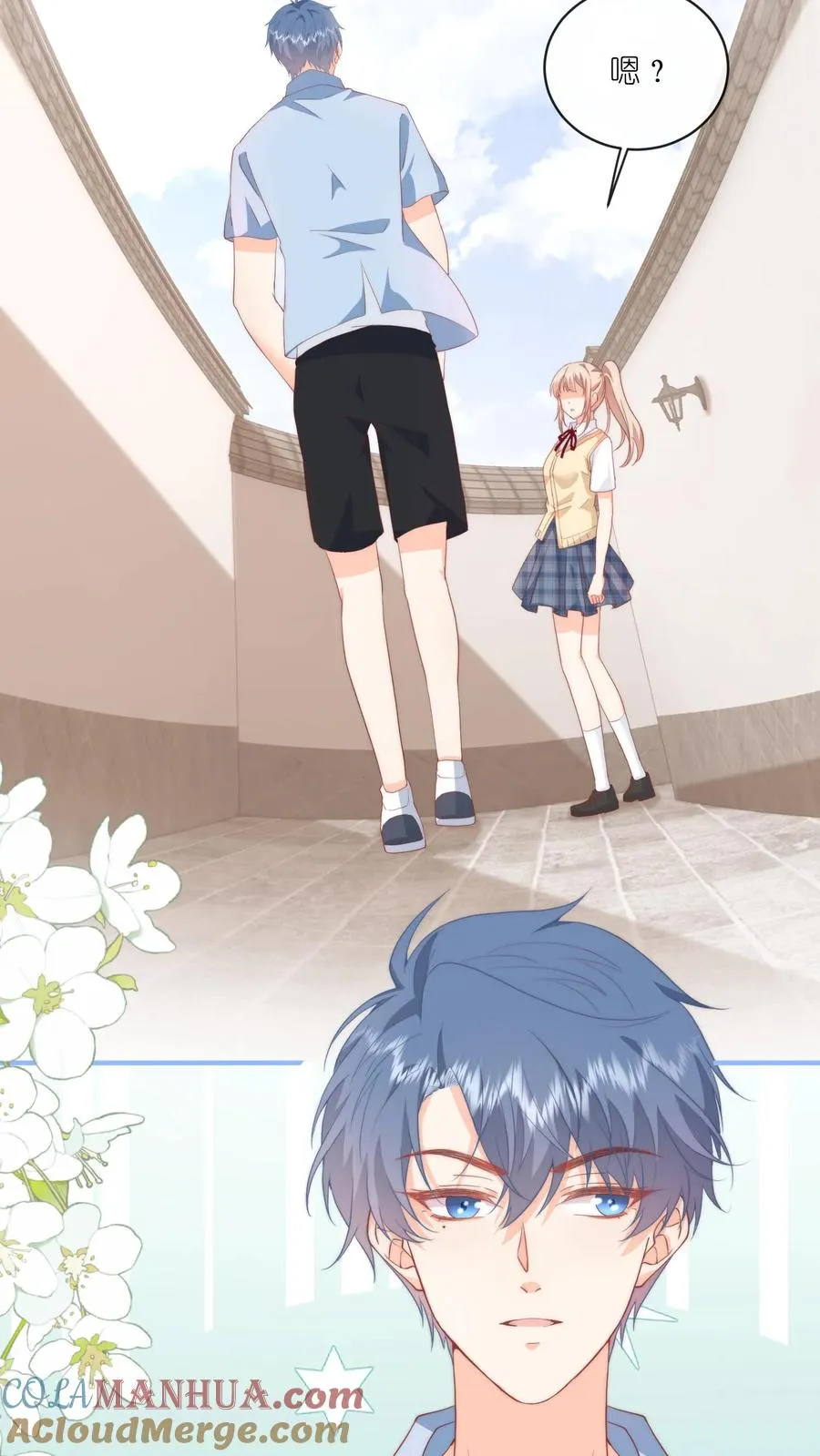 第46话 江野，我再也不理你了！ 第11页