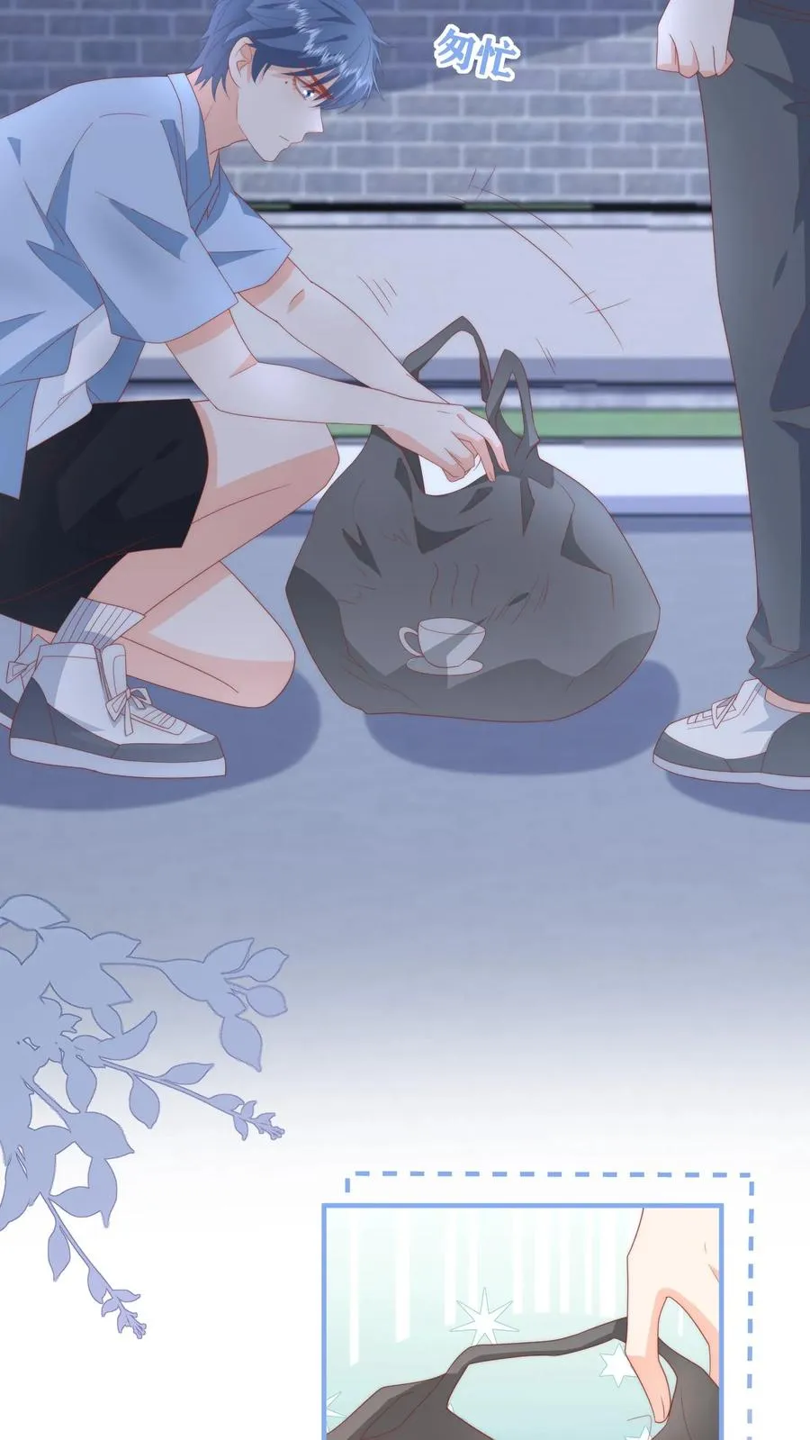 第48话 又在打劫？！ 第14页
