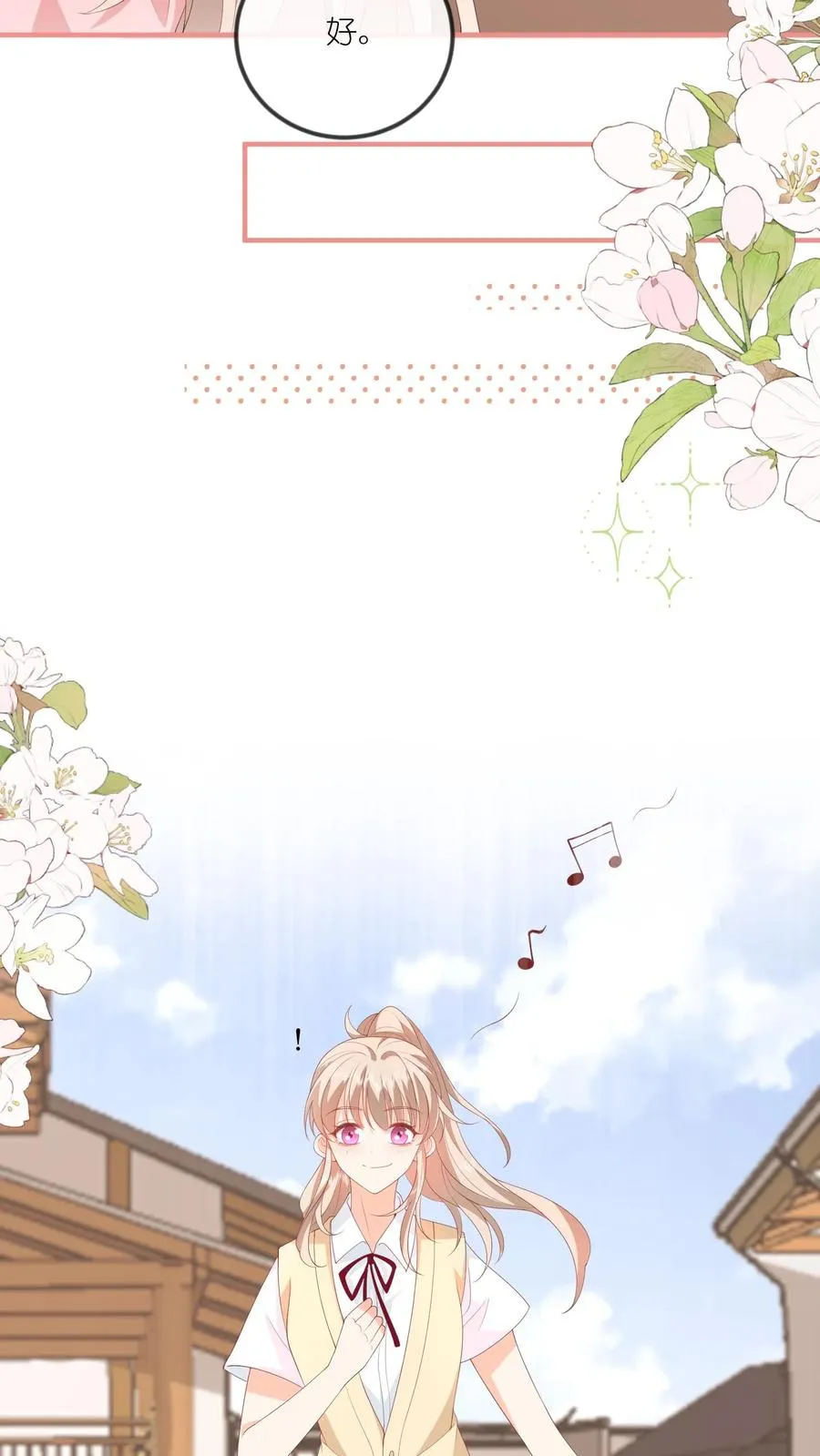 第48话 又在打劫？！ 第30页