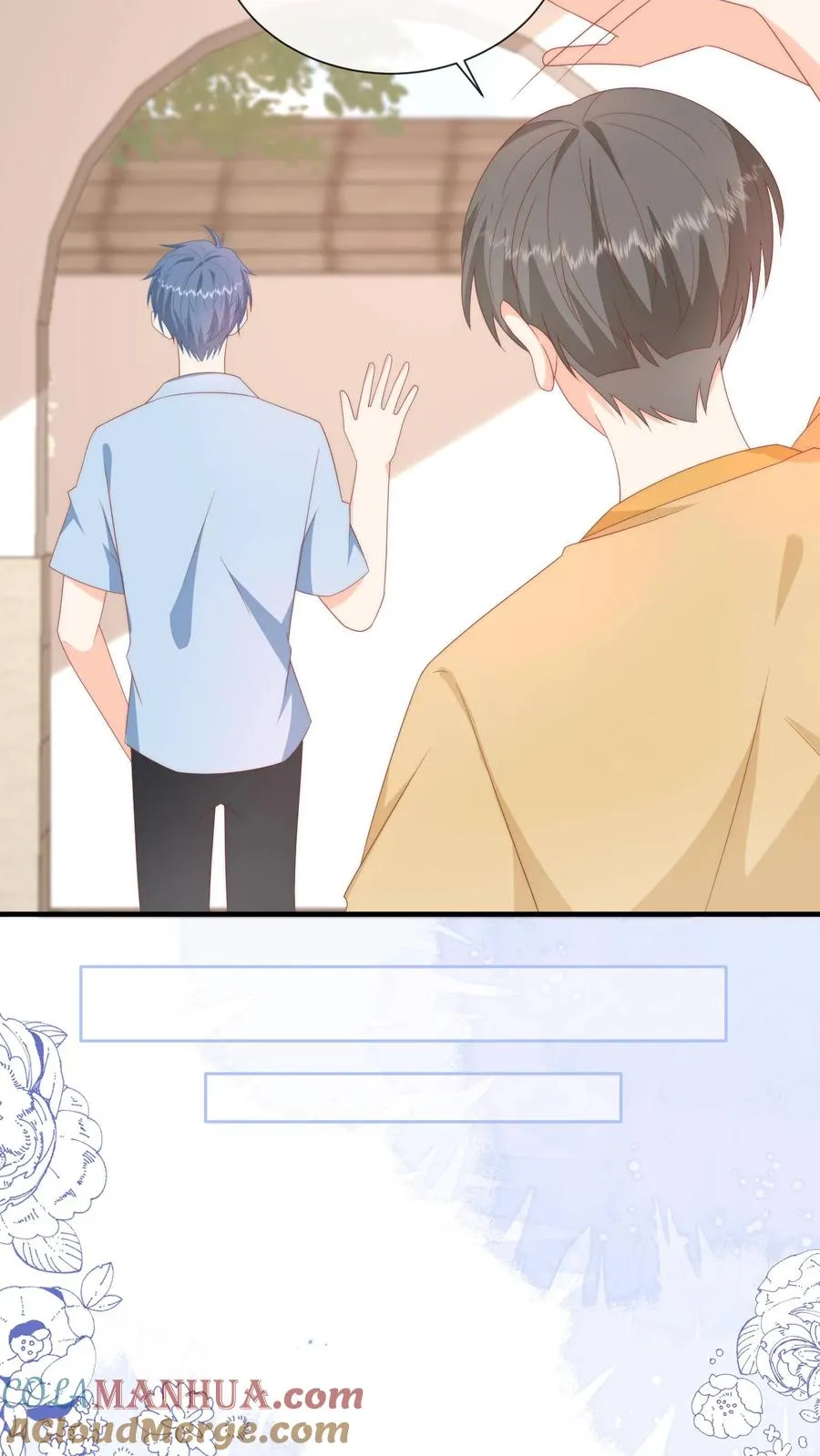 第49话 小姑娘挺不好哄的吧？ 第7页