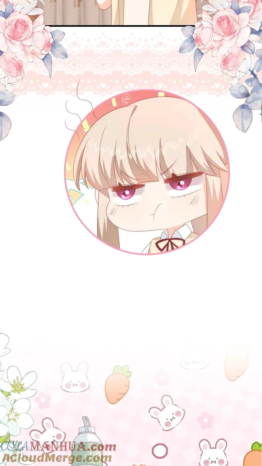 第49话 小姑娘挺不好哄的吧？ 第11页