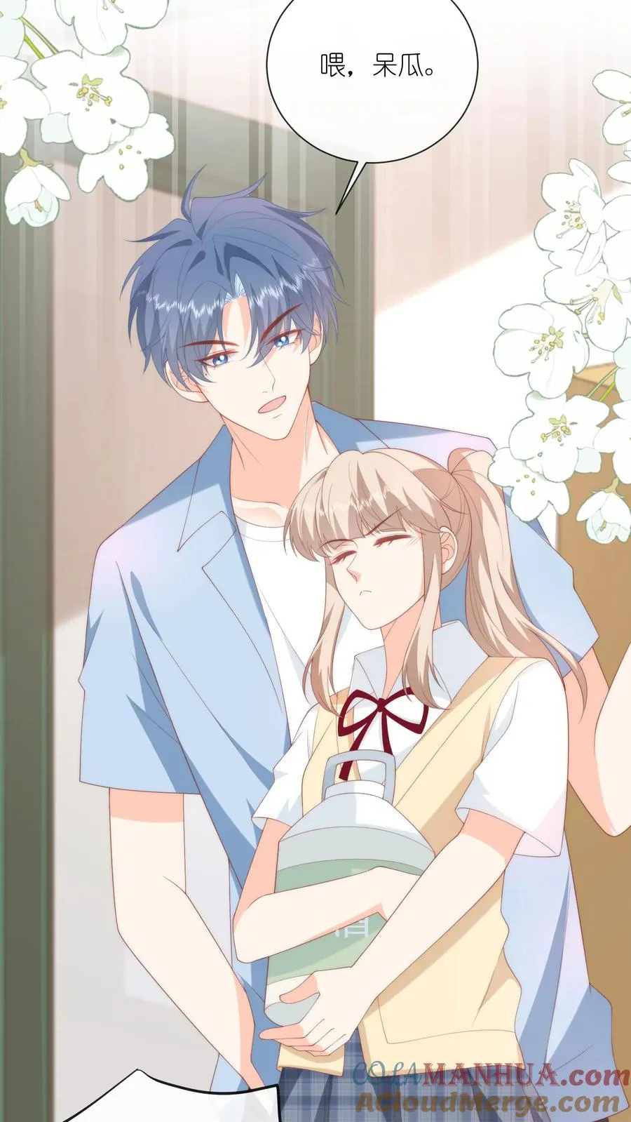 第49话 小姑娘挺不好哄的吧？ 第19页