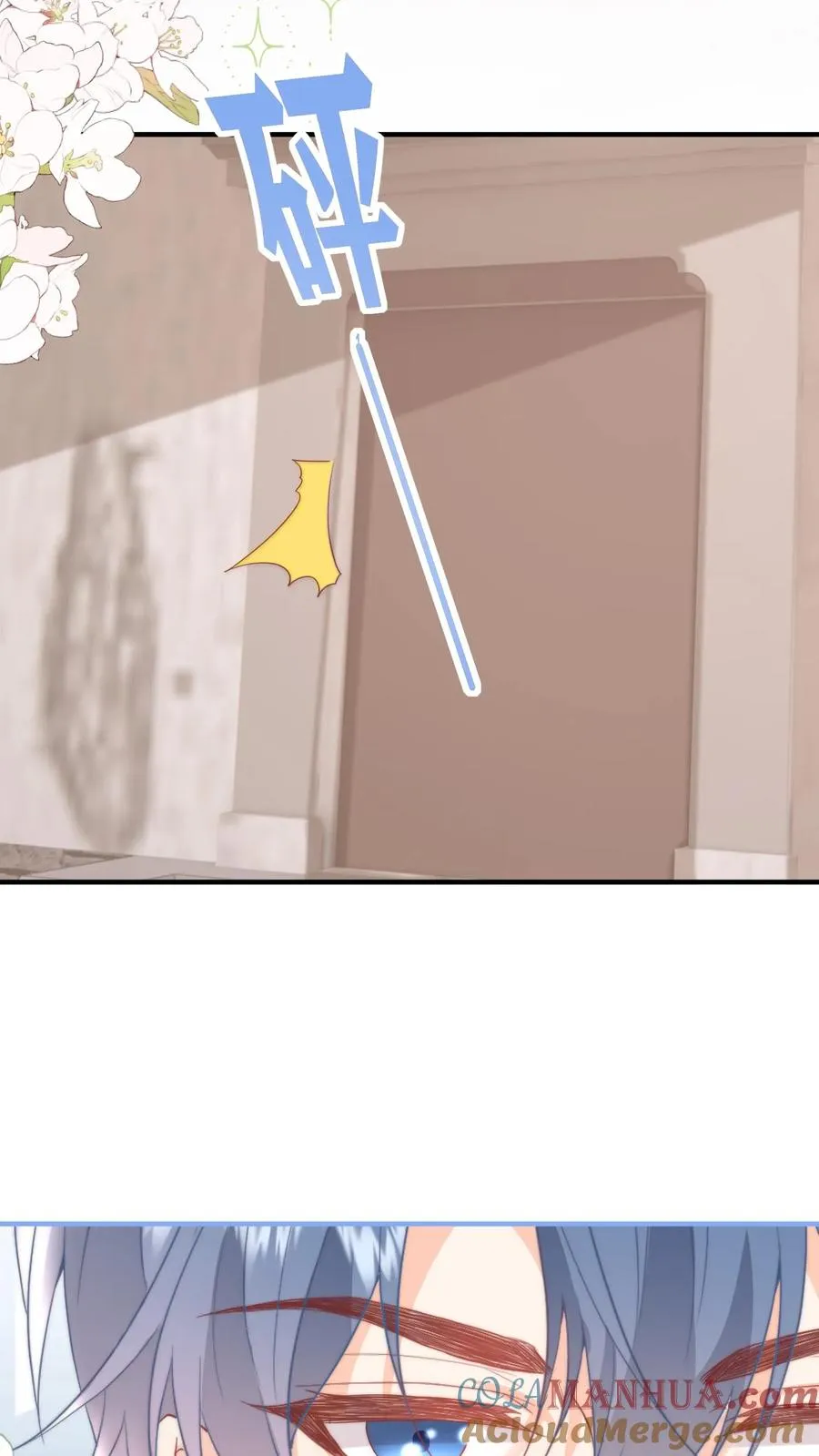 第54话 我给名门江家丢人了 第25页