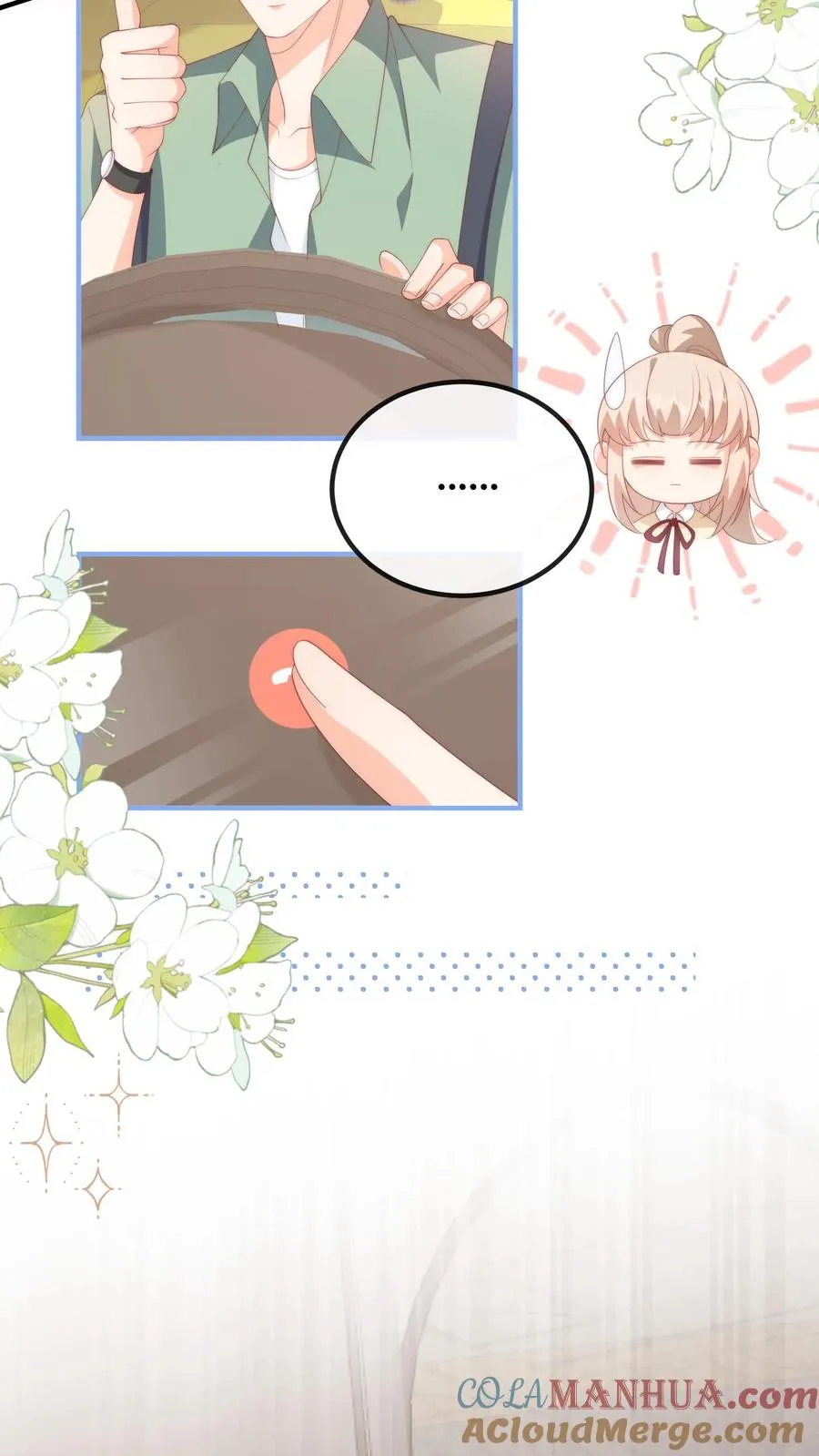 第56话 她替你道歉去了 第19页