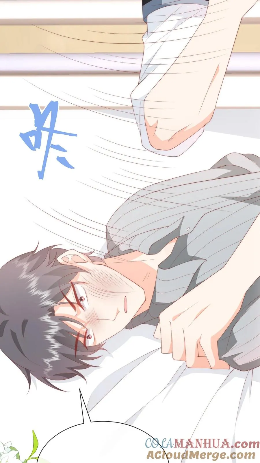 第57话 老子来给你道歉 第29页