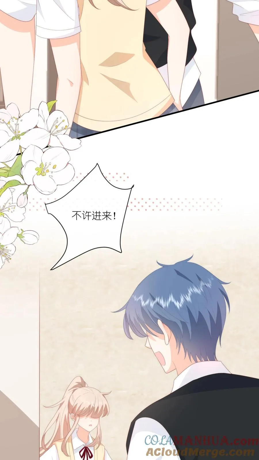 第59话 完蛋，被呆瓜拿捏了 第9页