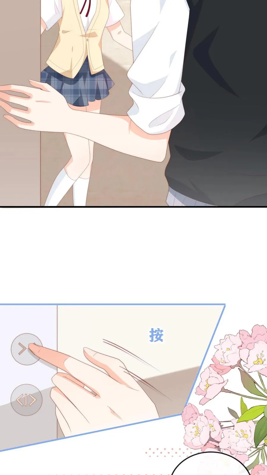 第59话 完蛋，被呆瓜拿捏了 第10页
