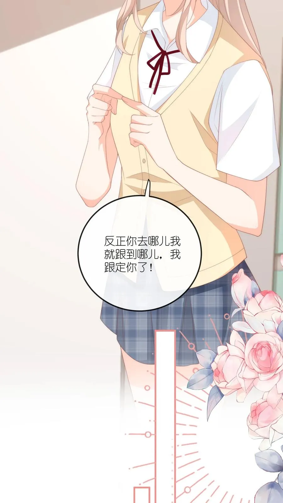 第59话 完蛋，被呆瓜拿捏了 第20页