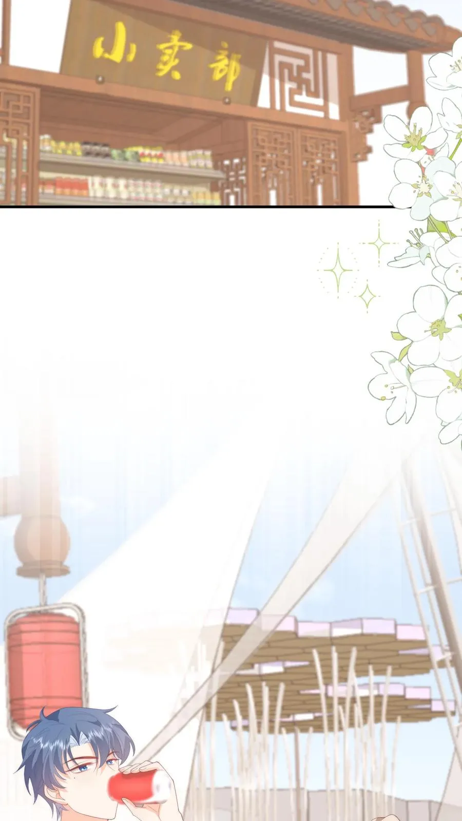 第59话 完蛋，被呆瓜拿捏了 第22页