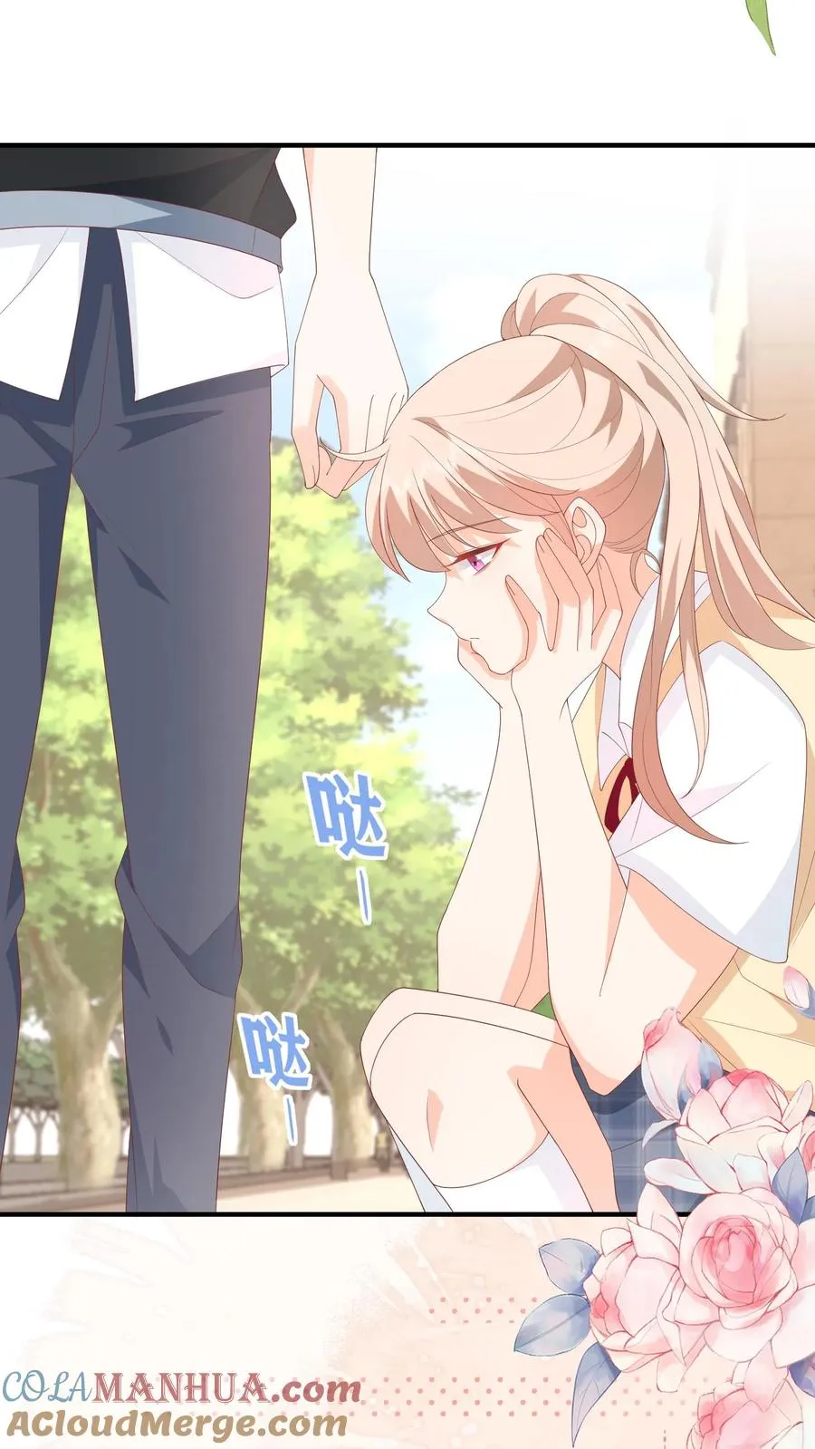 第59话 完蛋，被呆瓜拿捏了 第27页