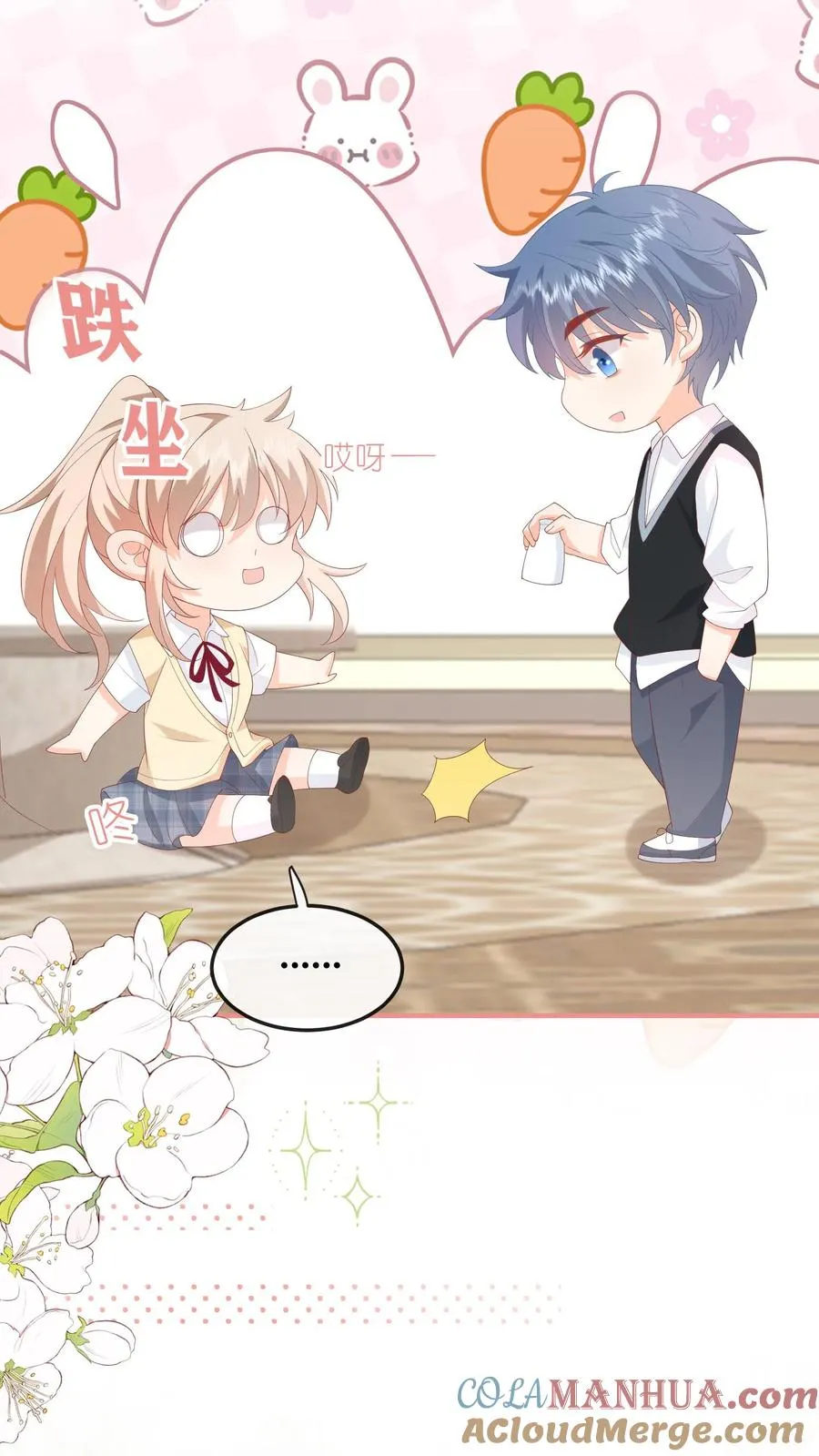 第59话 完蛋，被呆瓜拿捏了 第31页
