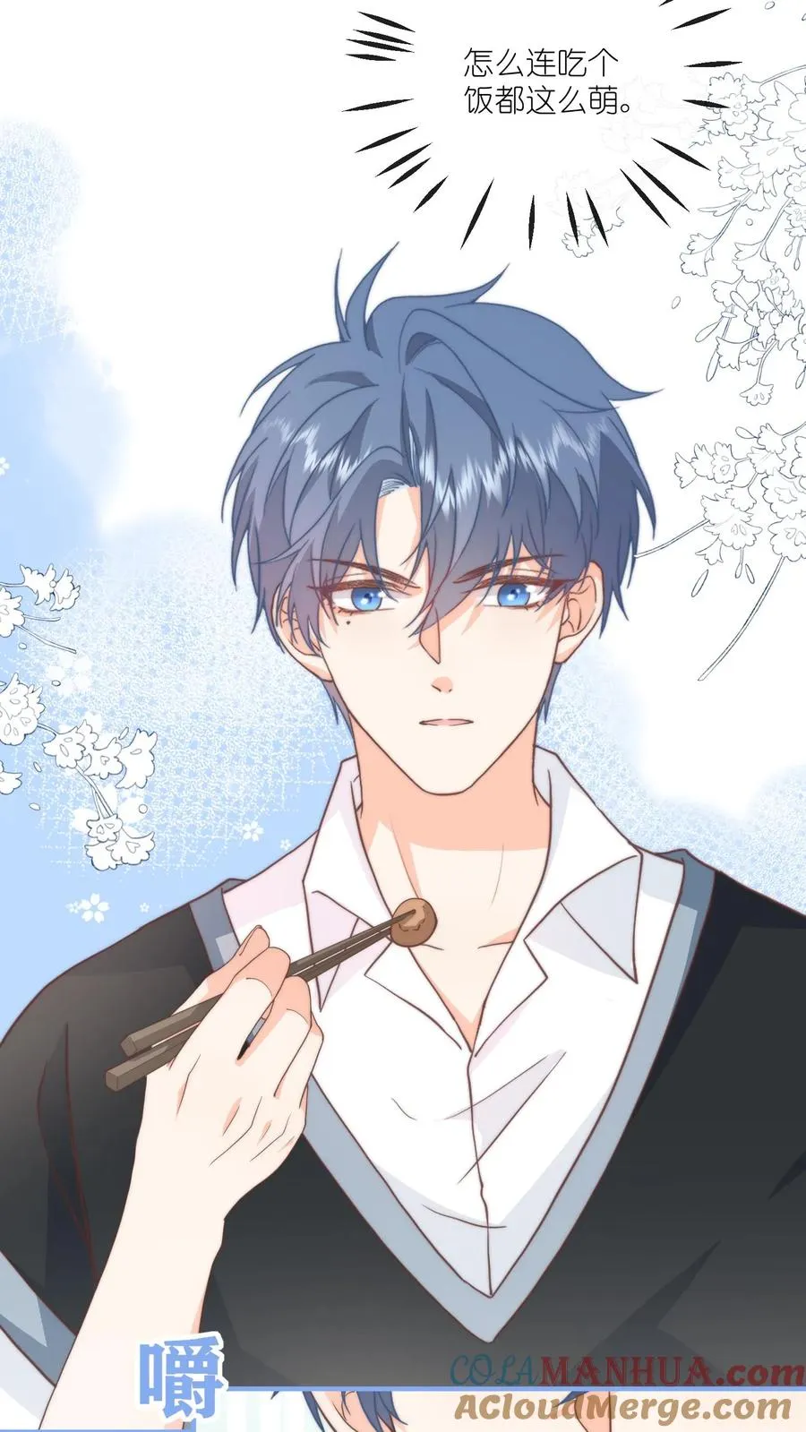 第65话 我不会早恋的！ 第9页