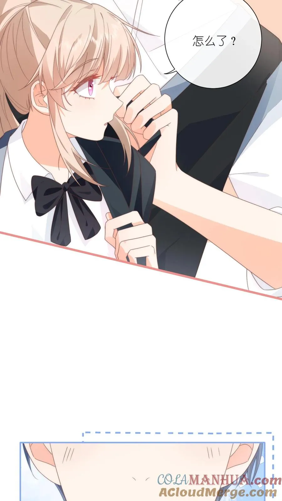 第66话 神秘的昔日学霸 第11页