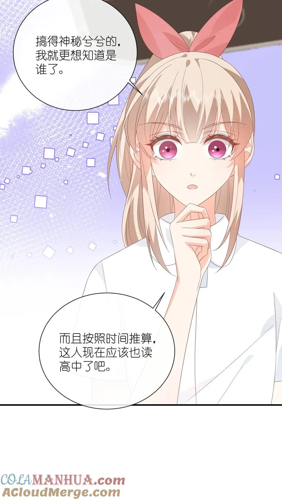 第66话 神秘的昔日学霸 第29页