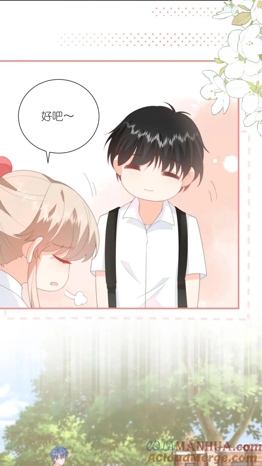 第67话 江野的画风逐渐不对 第3页