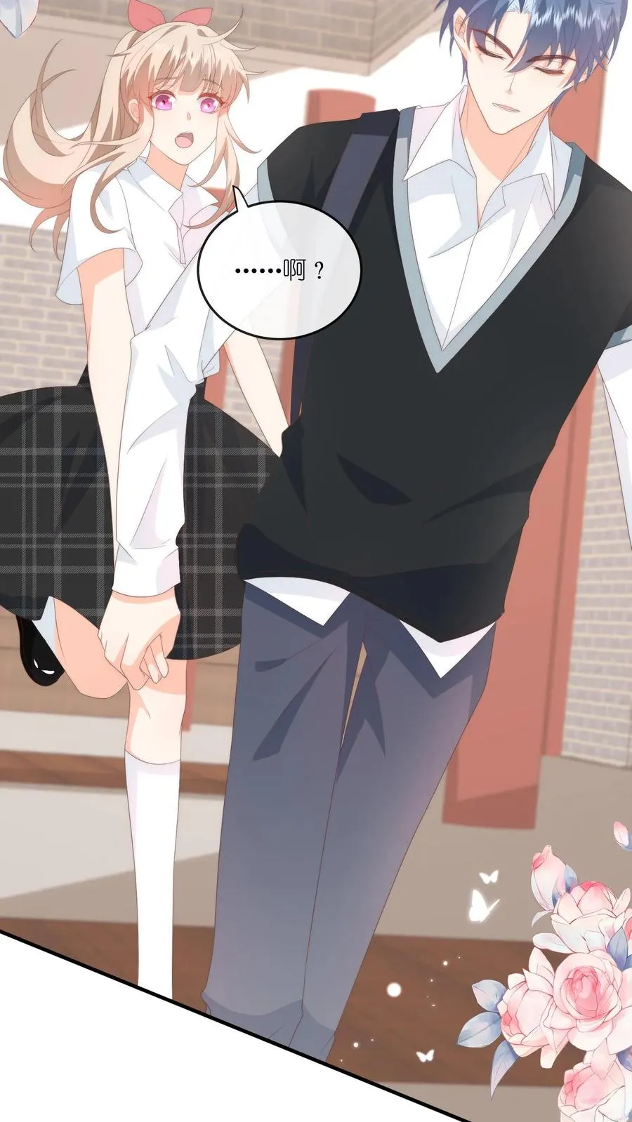 第68话 江野的奇怪行为 第10页
