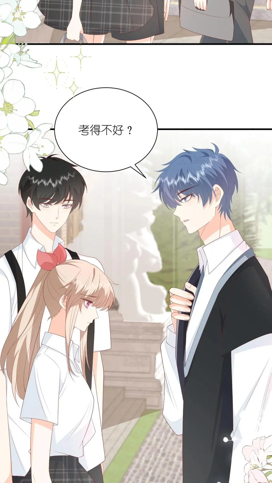 第69话 夏绾绾，第一！ 第8页