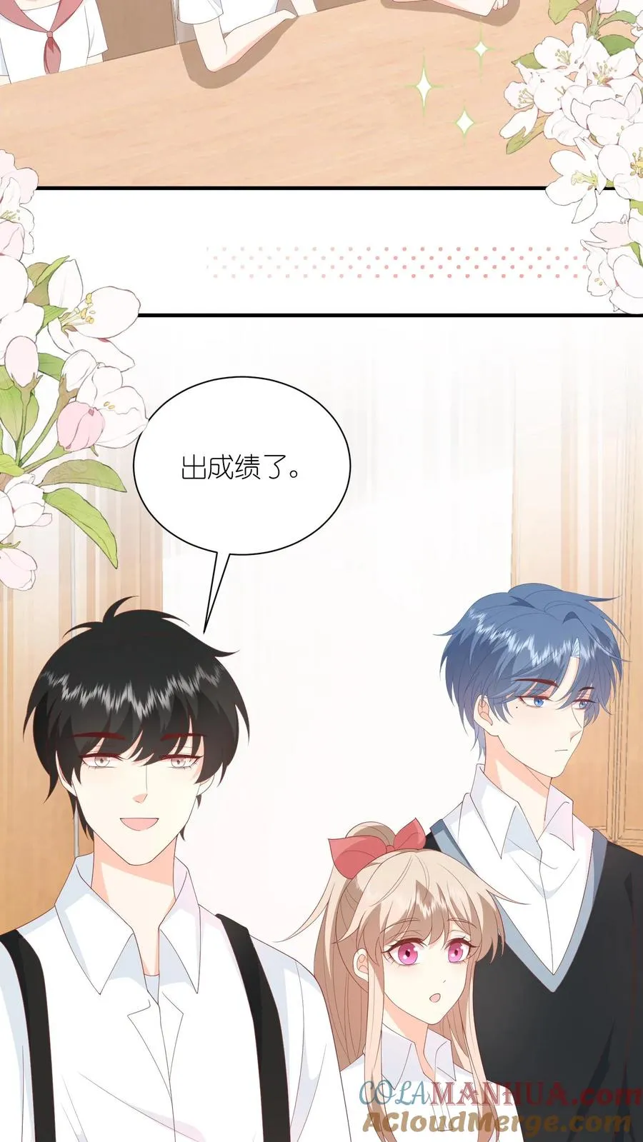 第69话 夏绾绾，第一！ 第13页