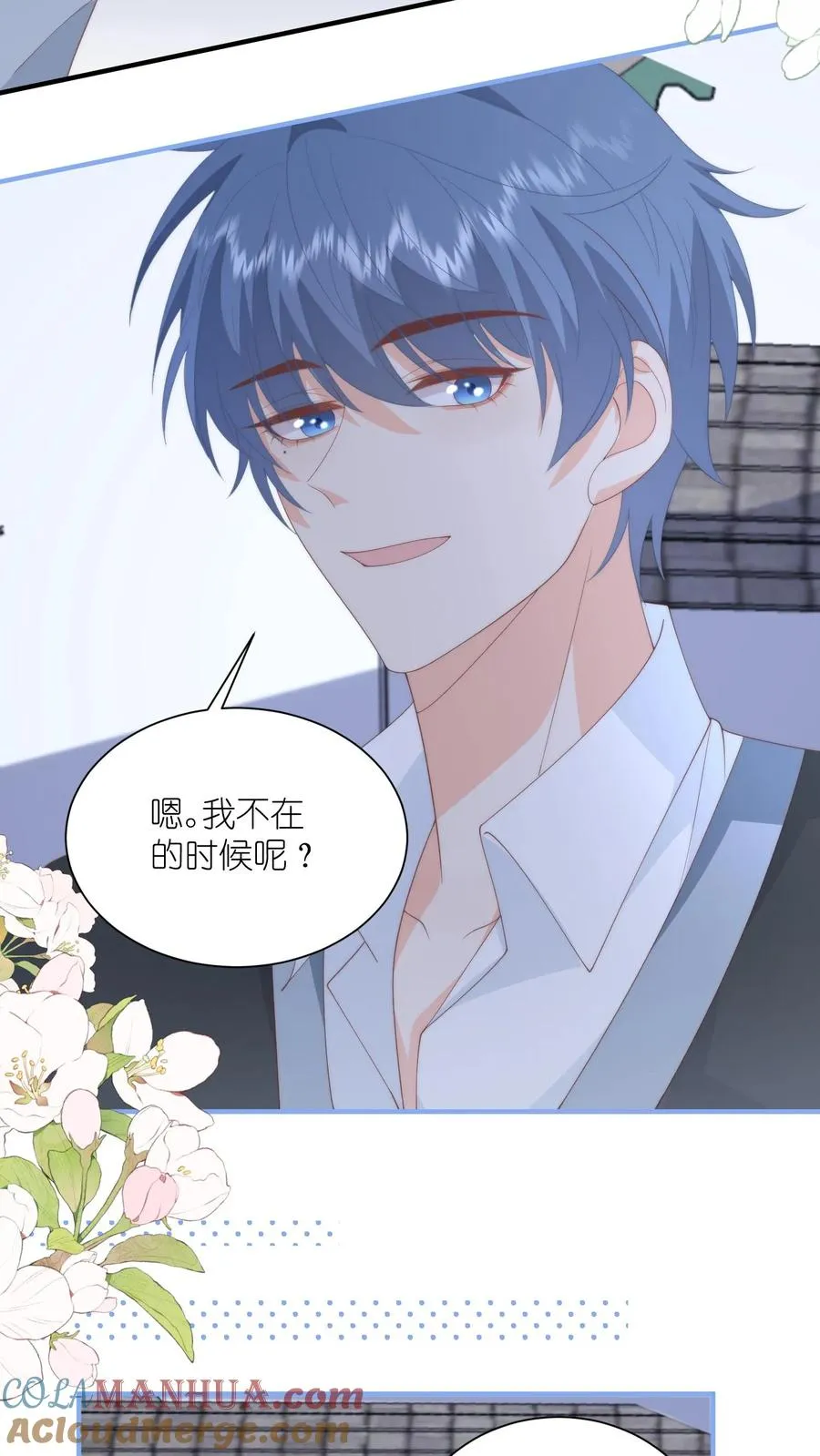 第74话 刚收购的电子工厂 第13页