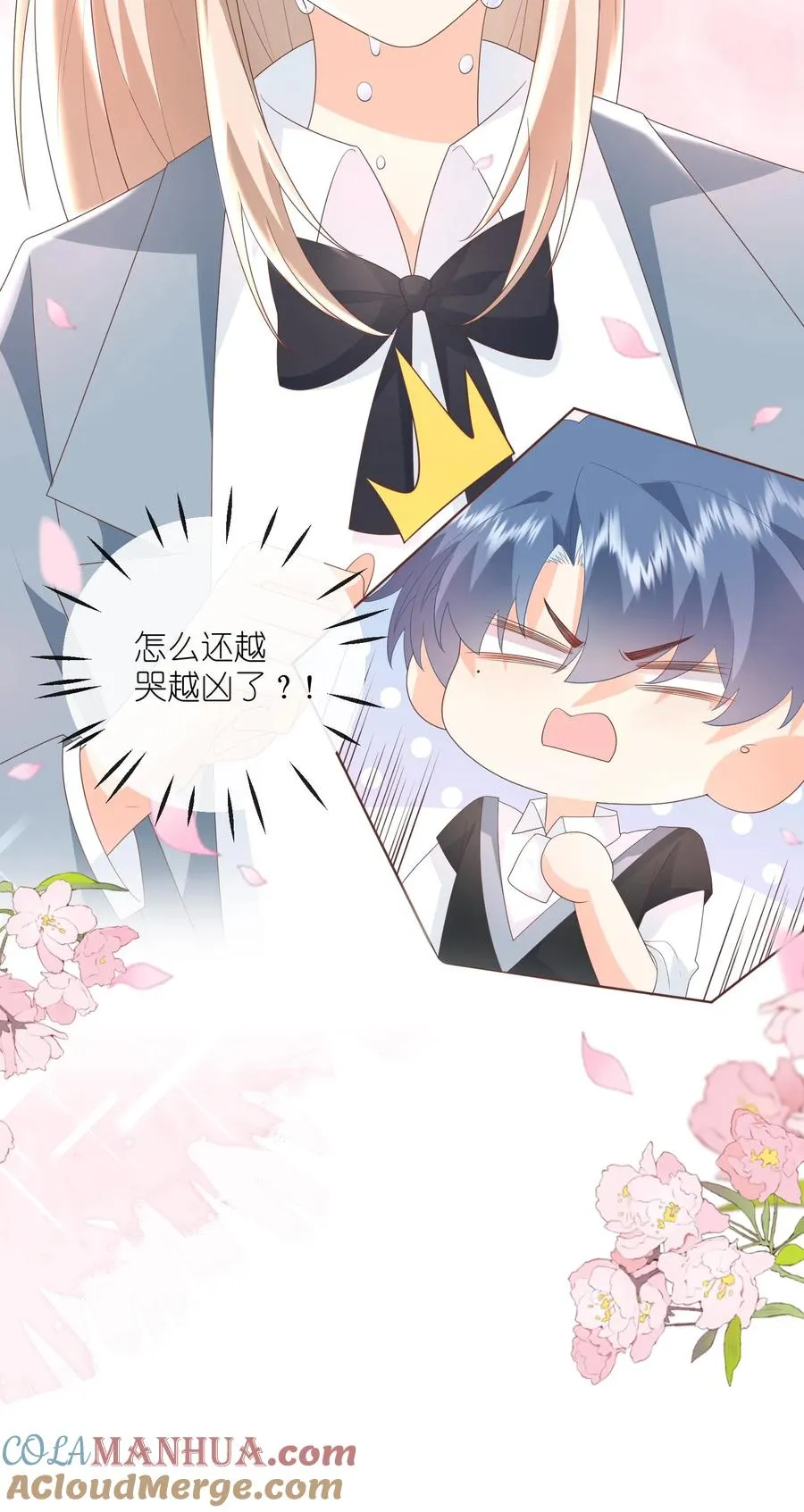 第75话 父亲的态度 第31页