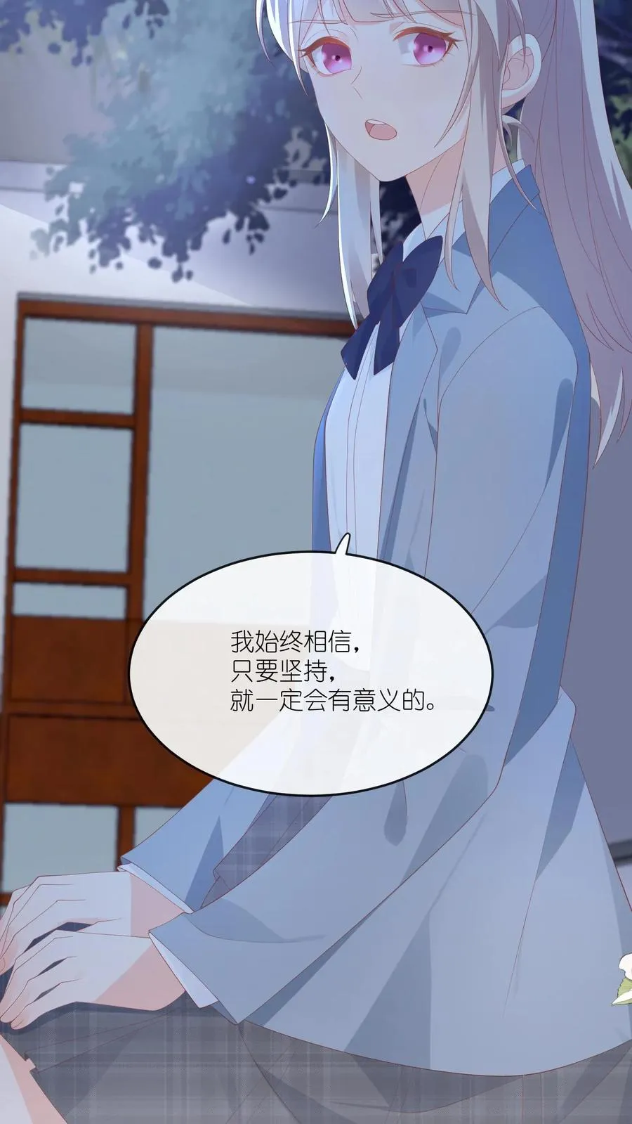 第76话 给你讲个笑话？ 第12页