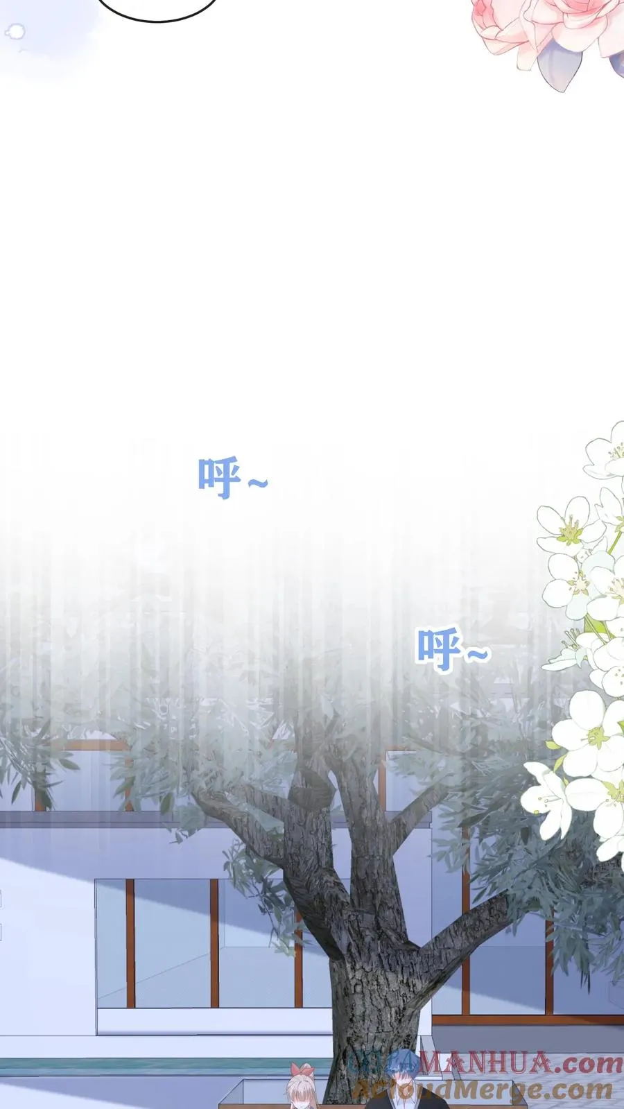 第76话 给你讲个笑话？ 第23页