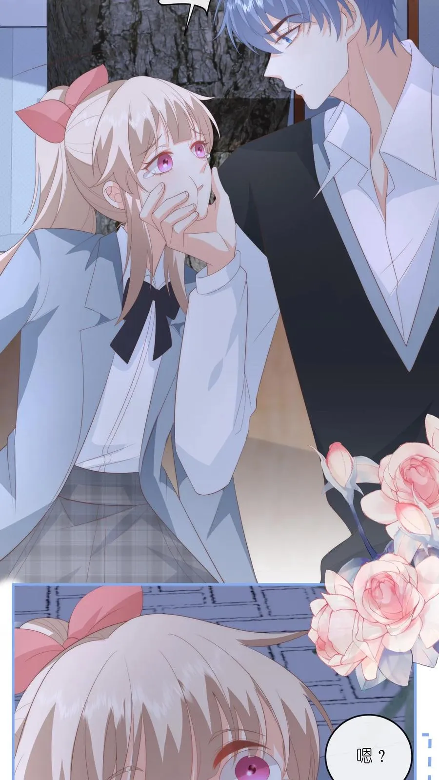 第76话 给你讲个笑话？ 第26页