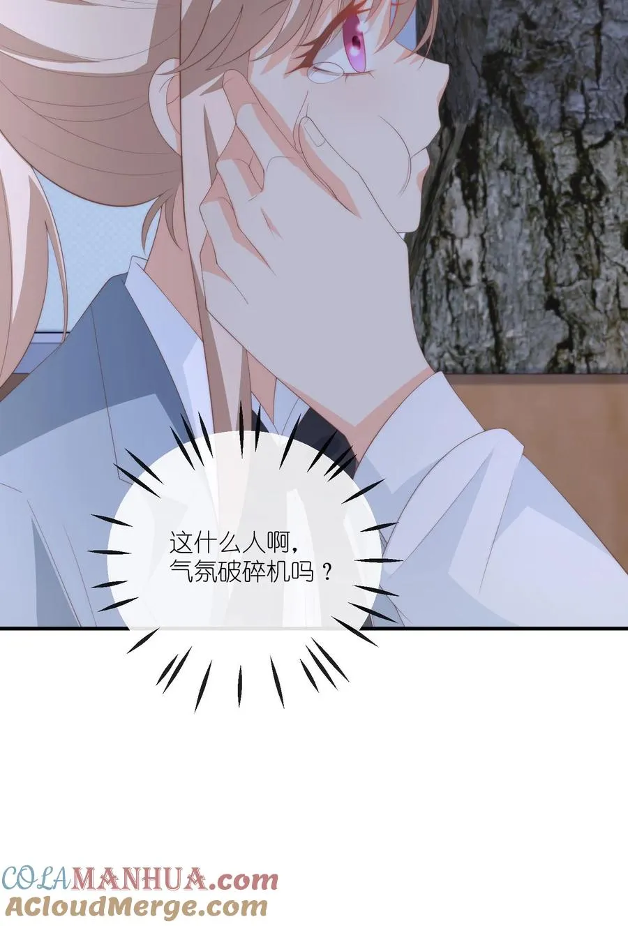 第76话 给你讲个笑话？ 第29页