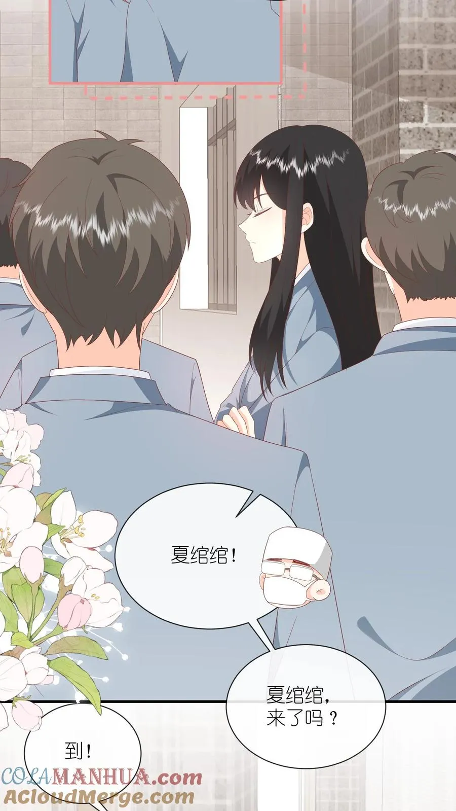 第78话 情、情书？！ 第3页