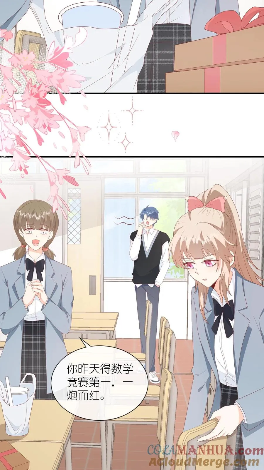第78话 情、情书？！ 第23页