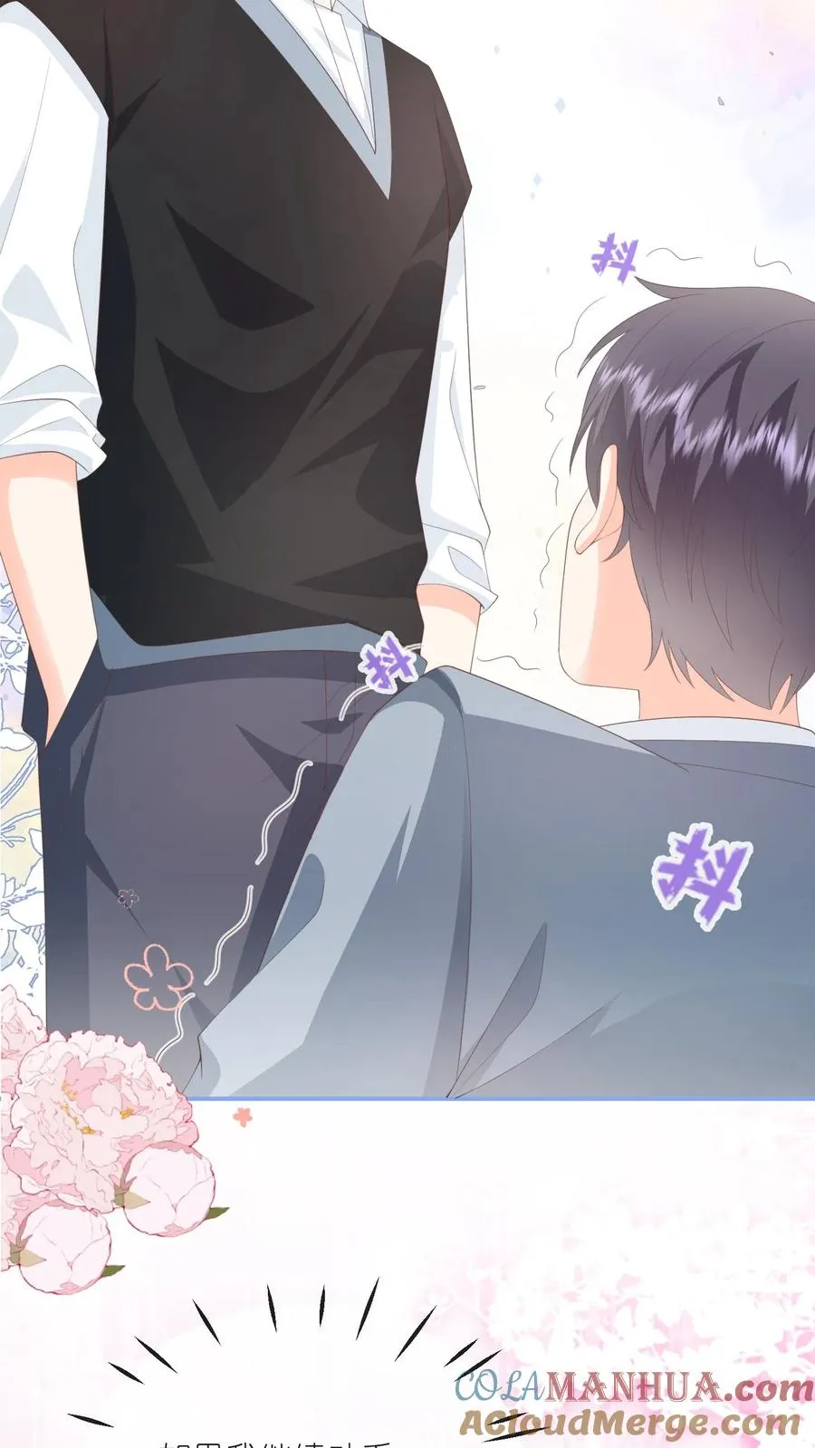 第81话 生活在黑暗里的可怜虫 第25页