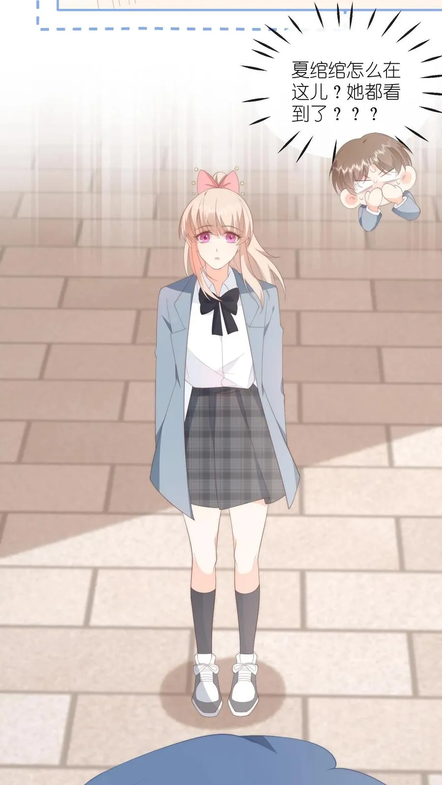 第81话 生活在黑暗里的可怜虫 第32页